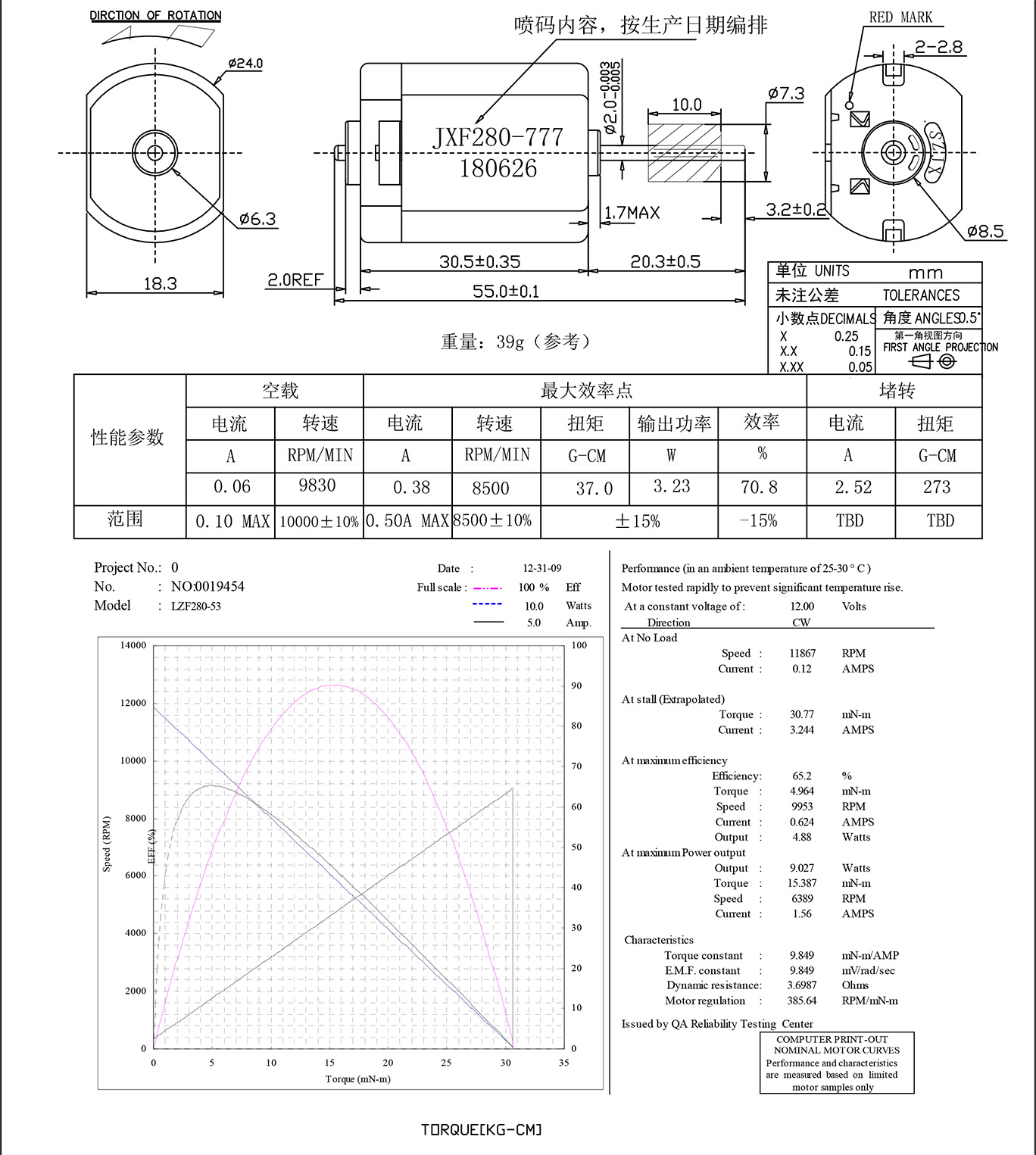 JXF280-777A版本 Model (1).jpg