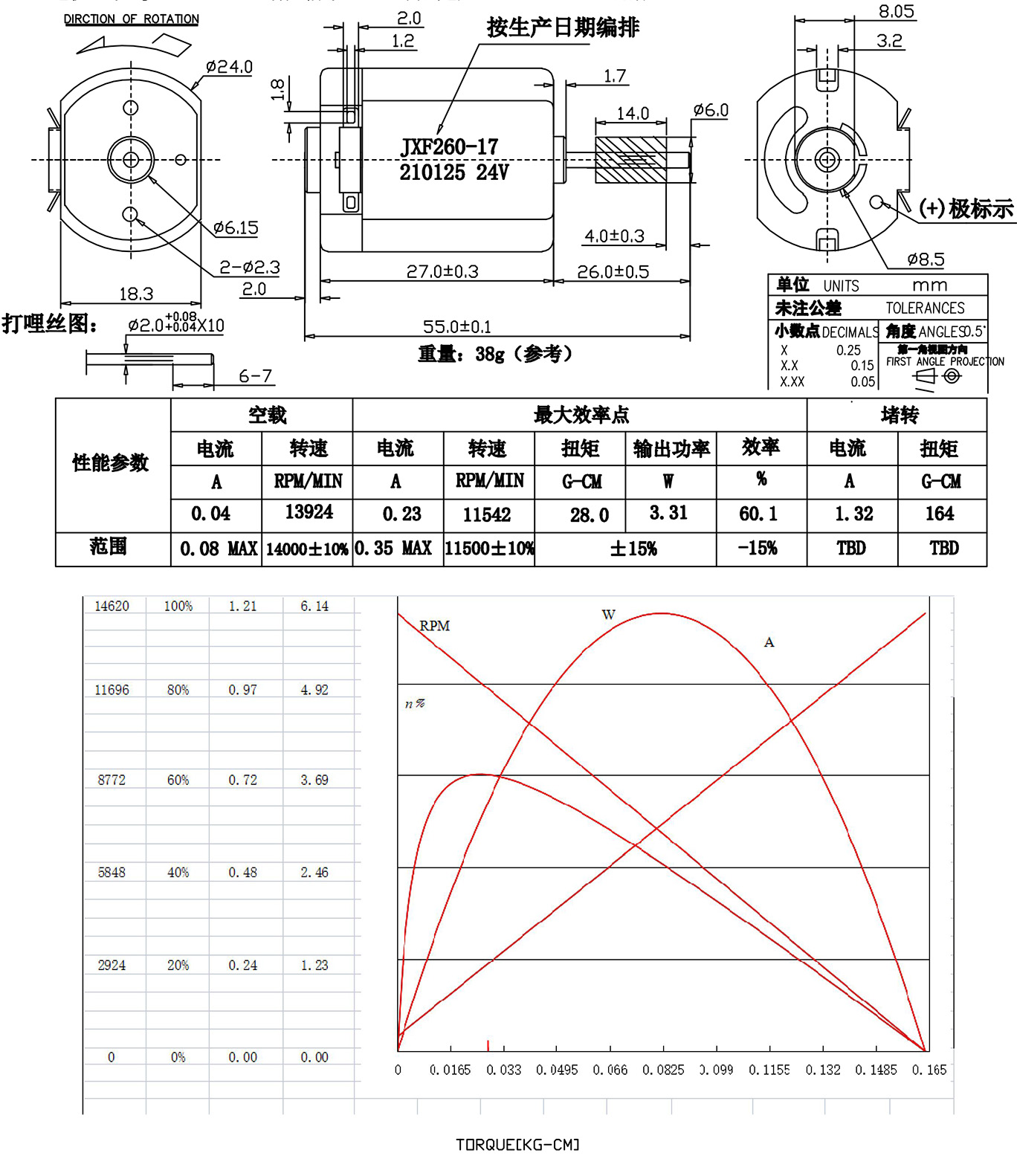JXF260-17版本-Model.jpg