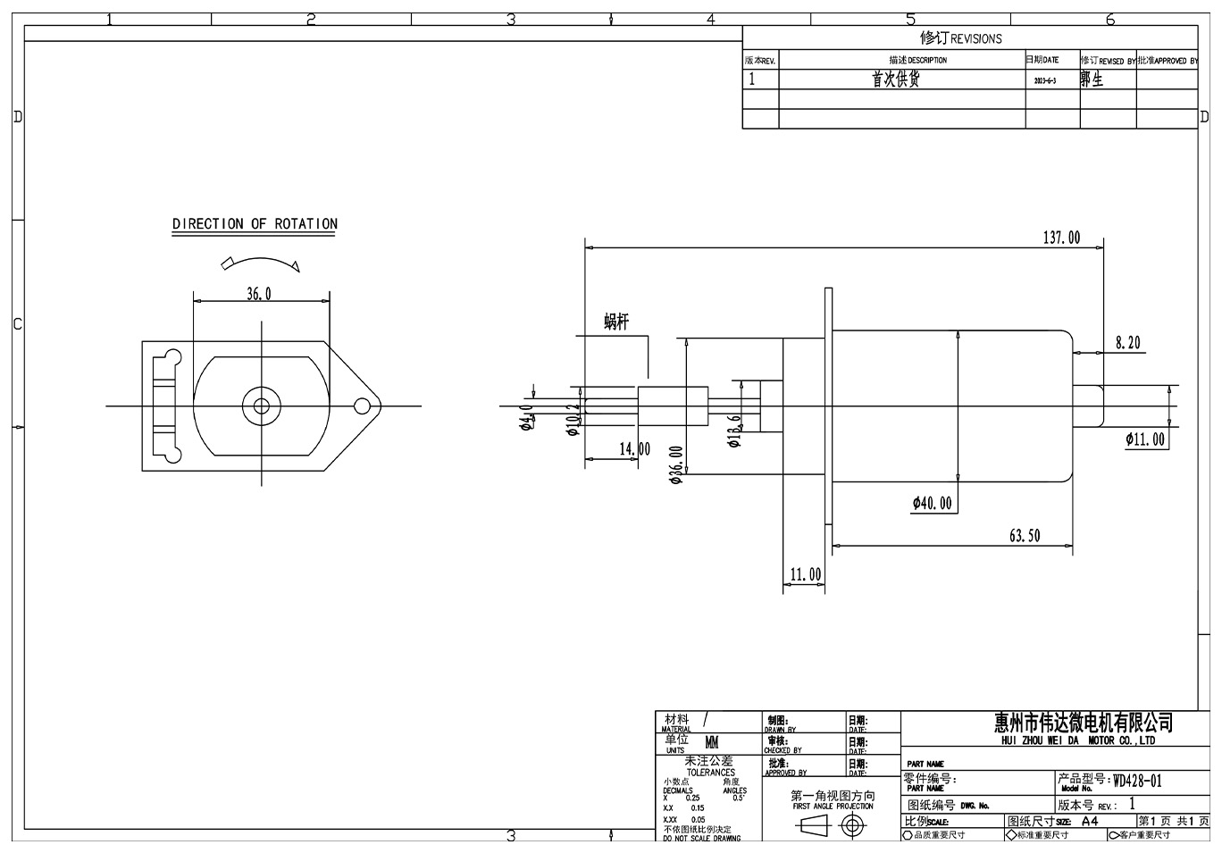 JXF428-01.jpg
