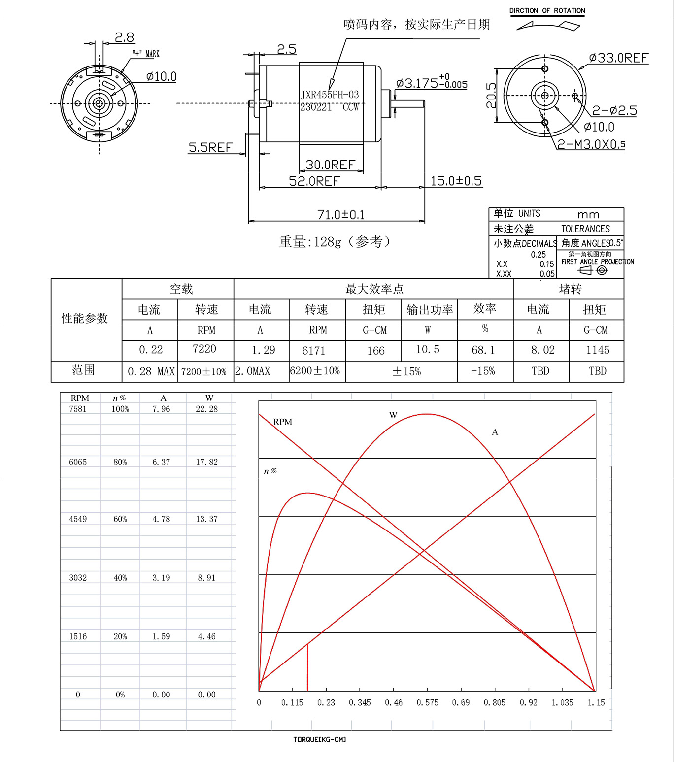 JXR455PH-03.jpg