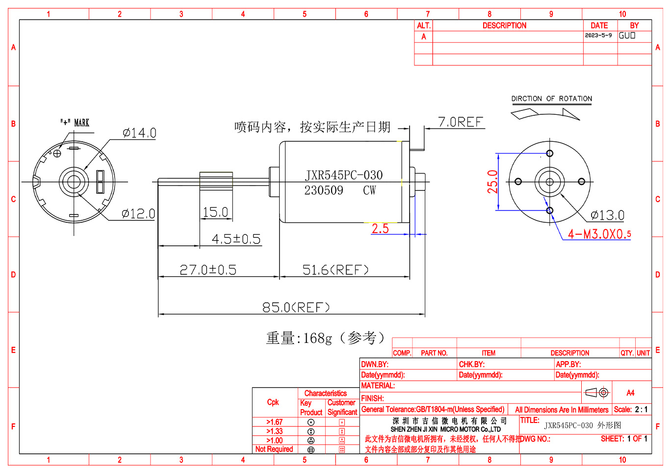 JXR545PC-030.jpg